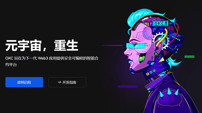 费率透明